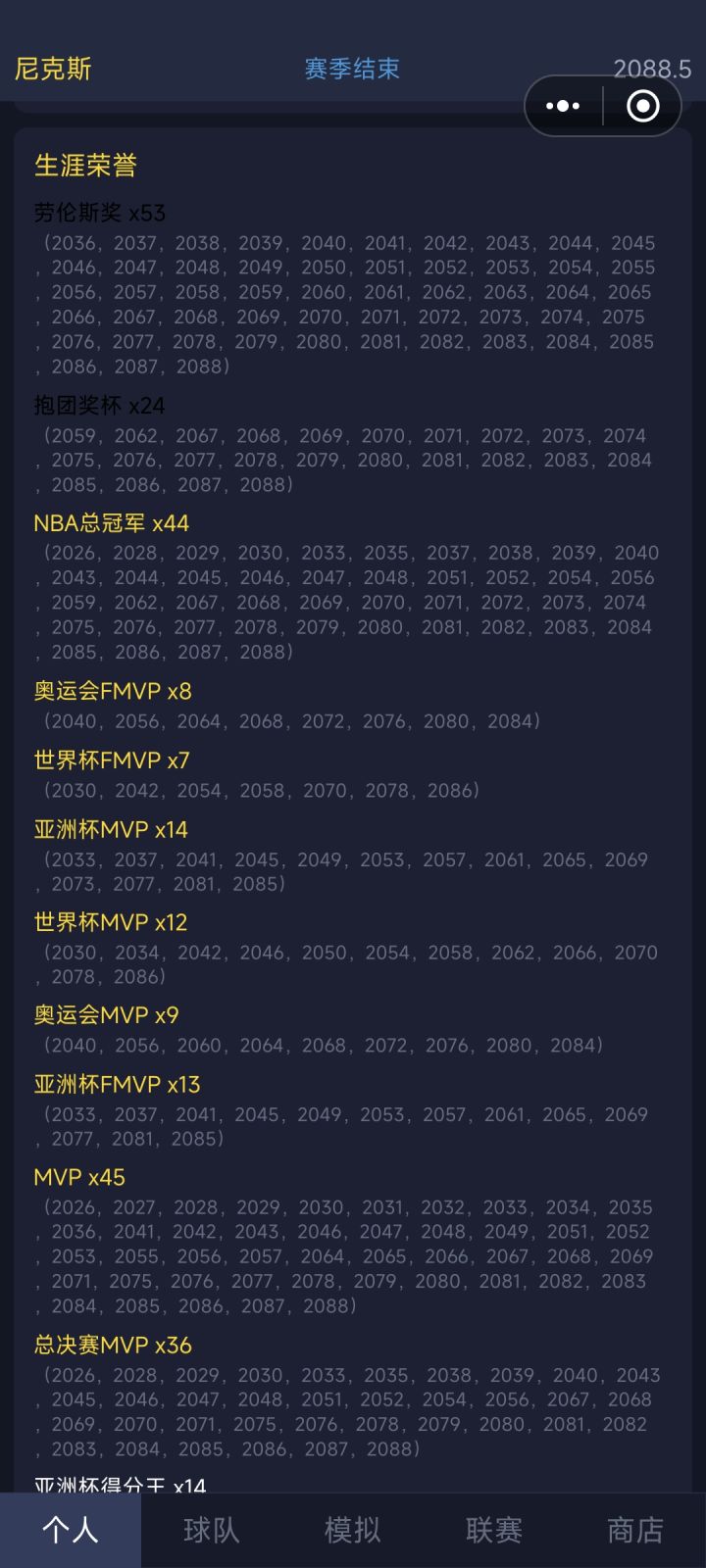能顶几个狗特截图