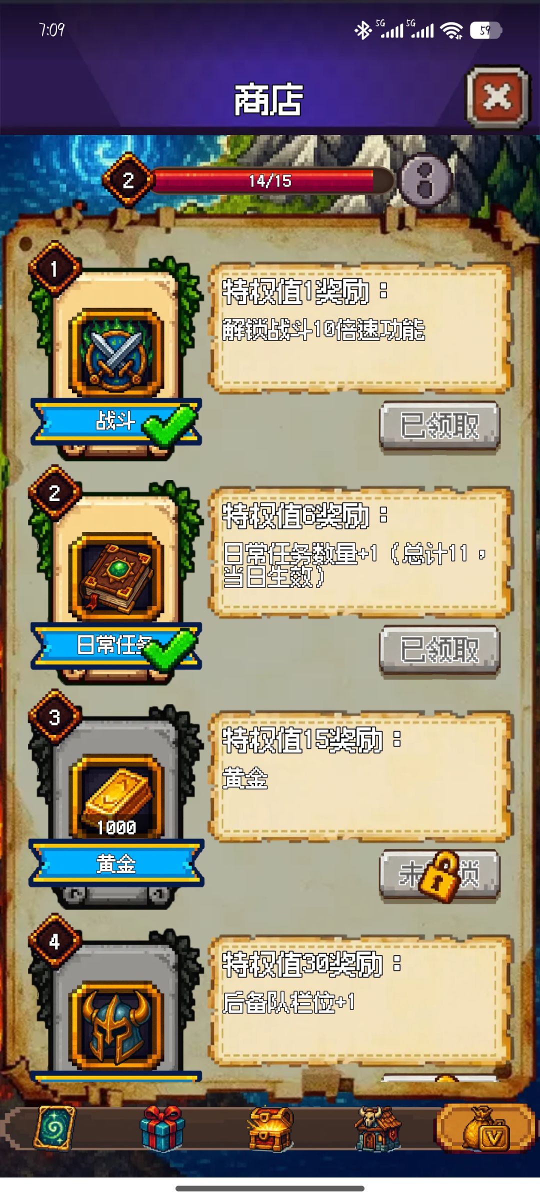 拓展包不见了是bug吗？ 2