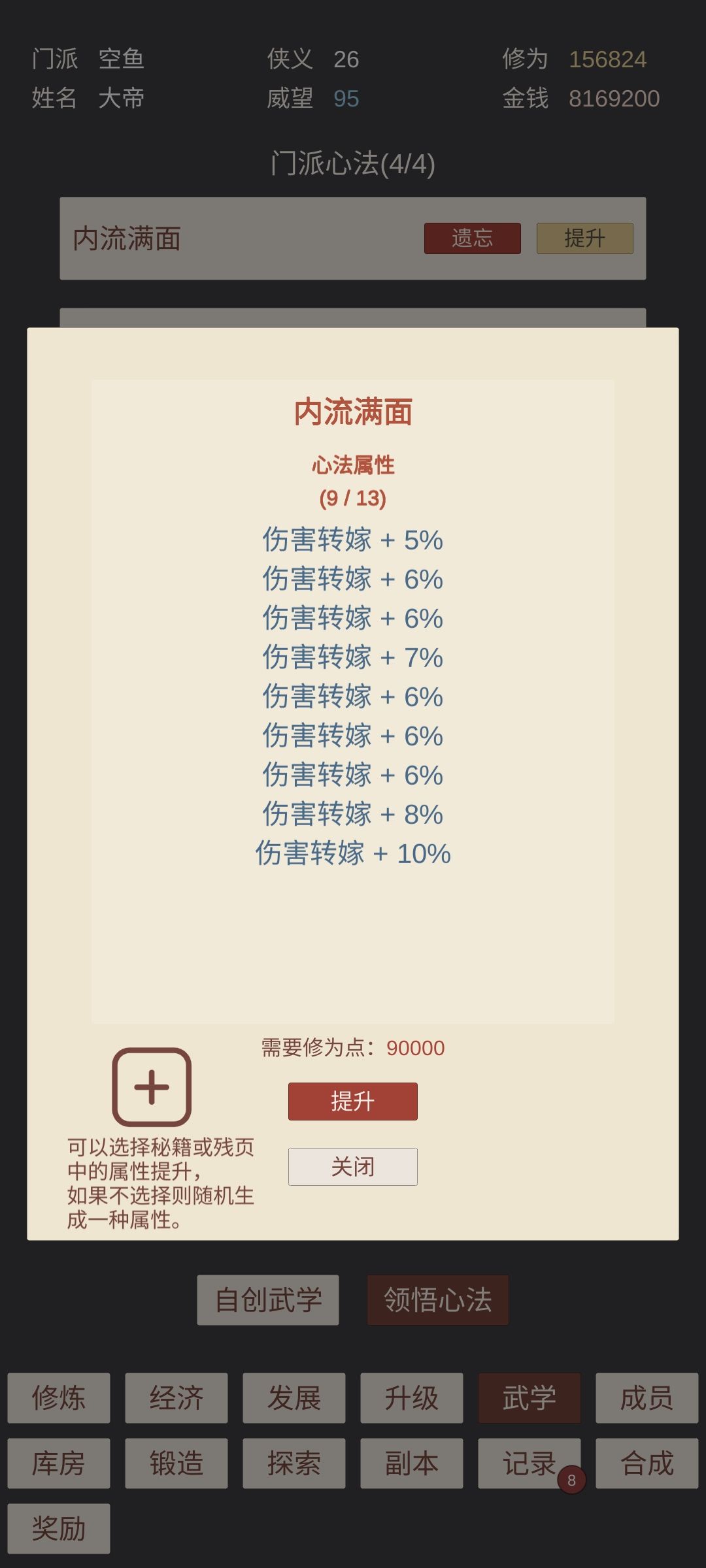 事实证明 1