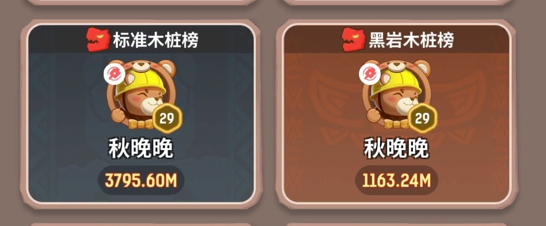 战士拯救计划之二之黑岩霸王龙木桩自用攻略来啦! 1