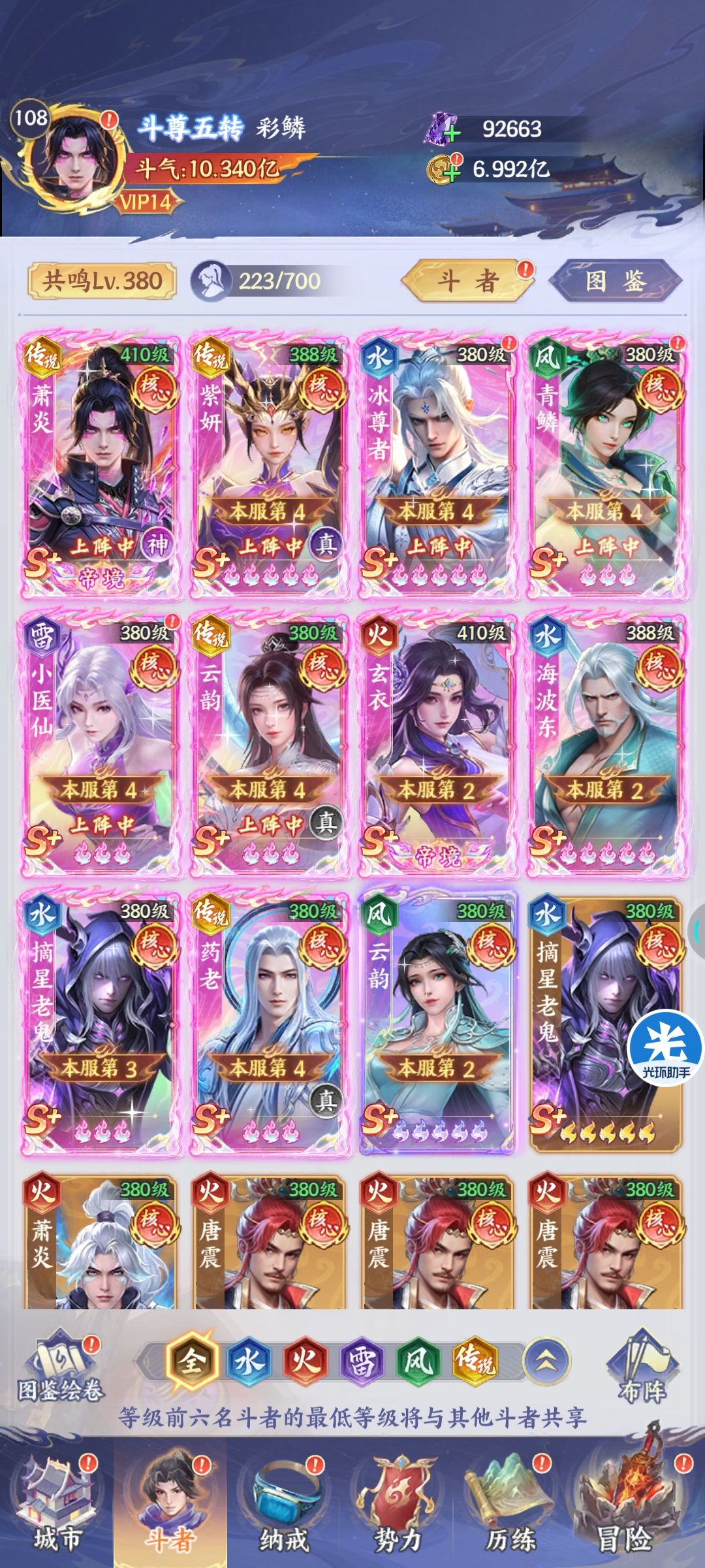 这游戏唯一的玩法就是氪 1