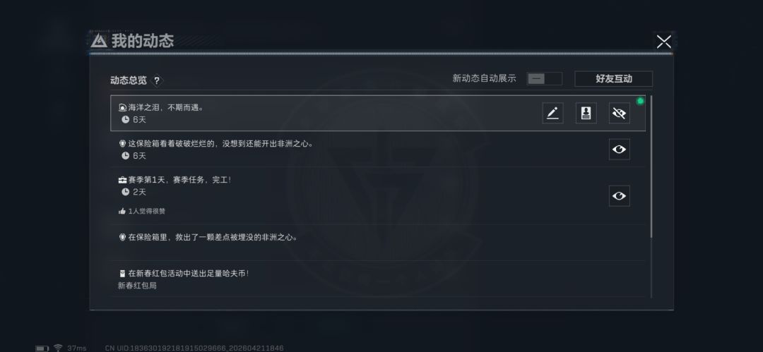 诶呦这三角洲真好玩 3