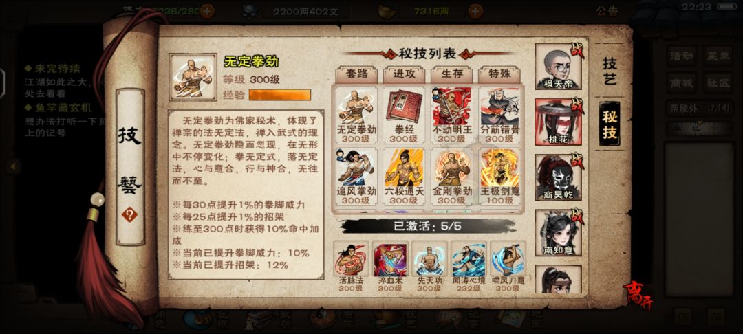 动态图片 14