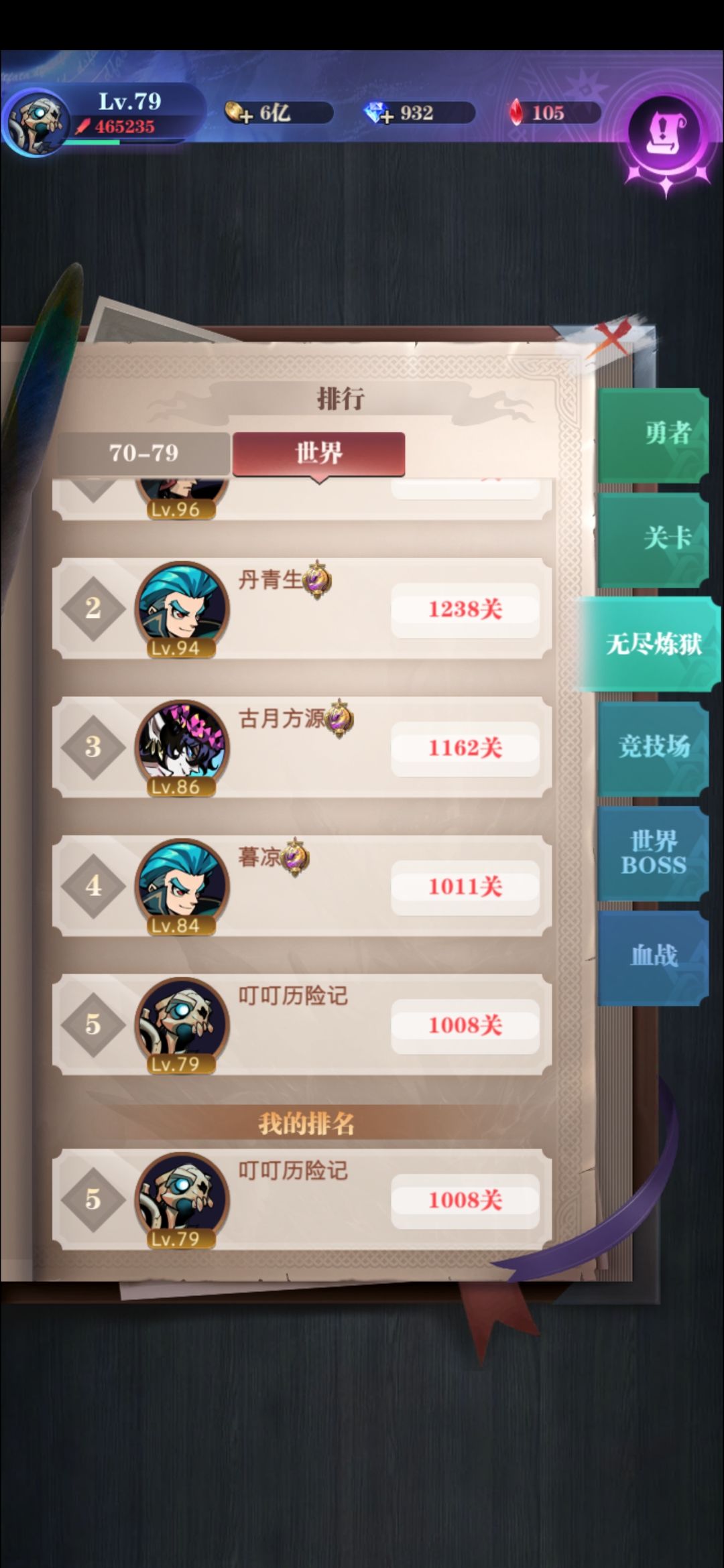 人族新区开荒2 1