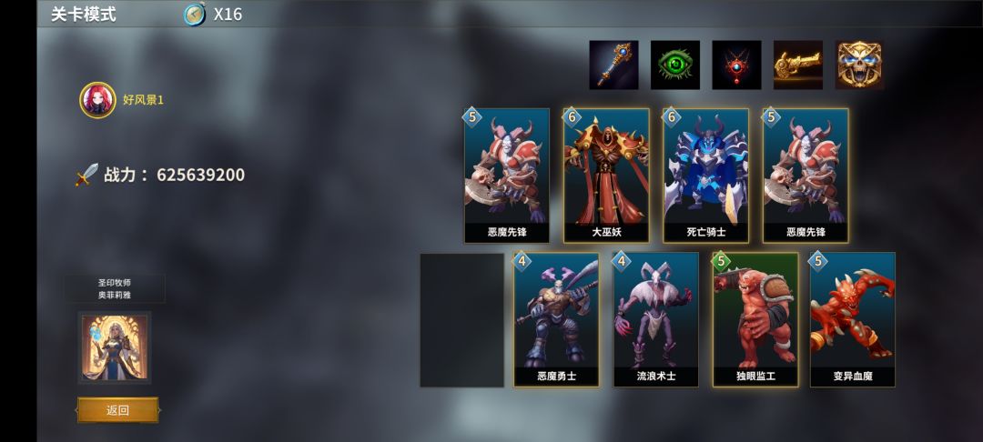 新英雄荣获叠叠乐称号,下限战力上亿 2