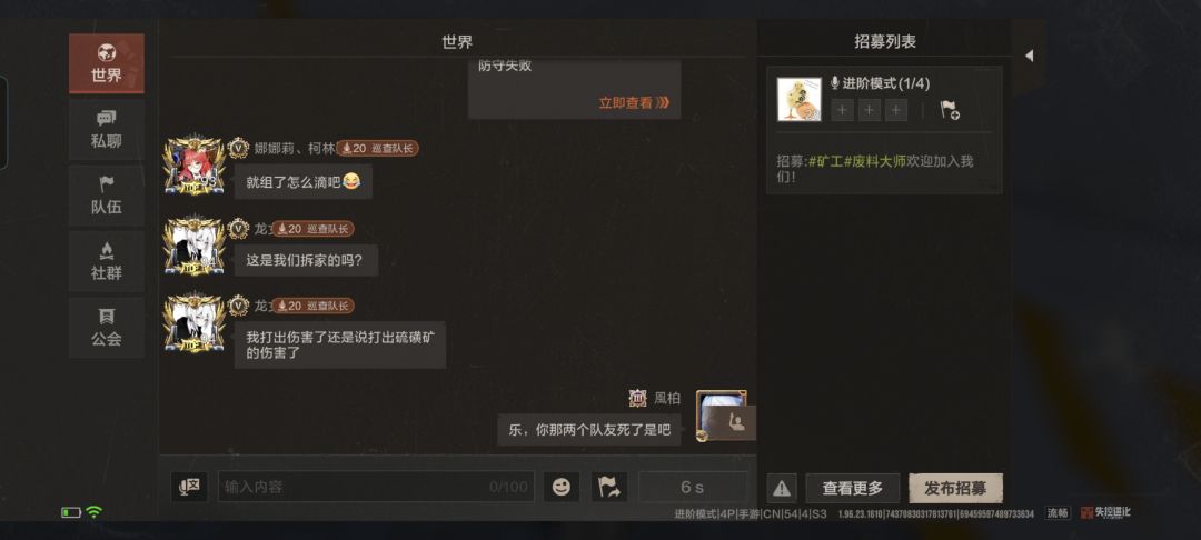 巡查员自己非组和开挂 12