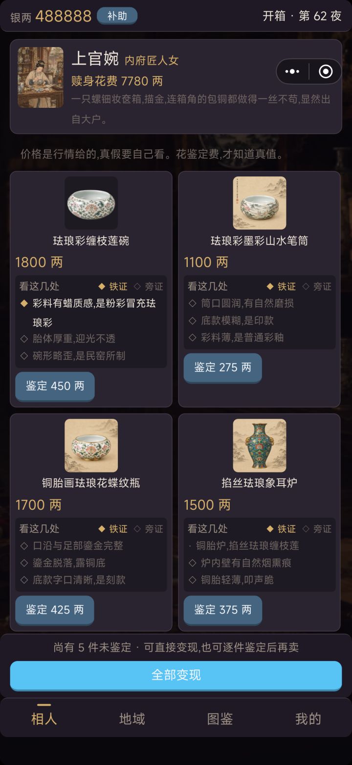 多么吉利的金钱数字截图