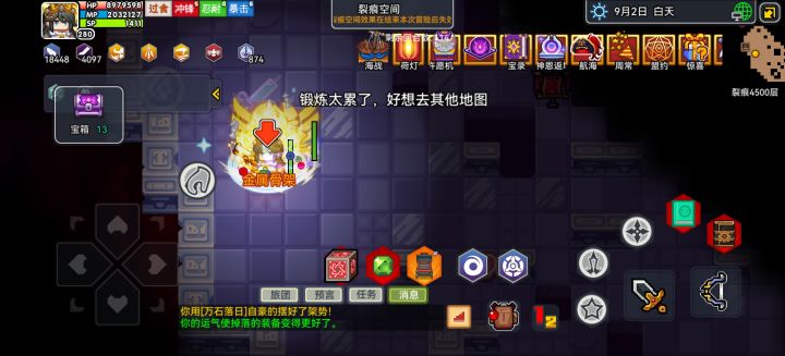 伊生第一金截图