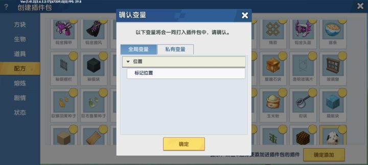 请教这个问题截图