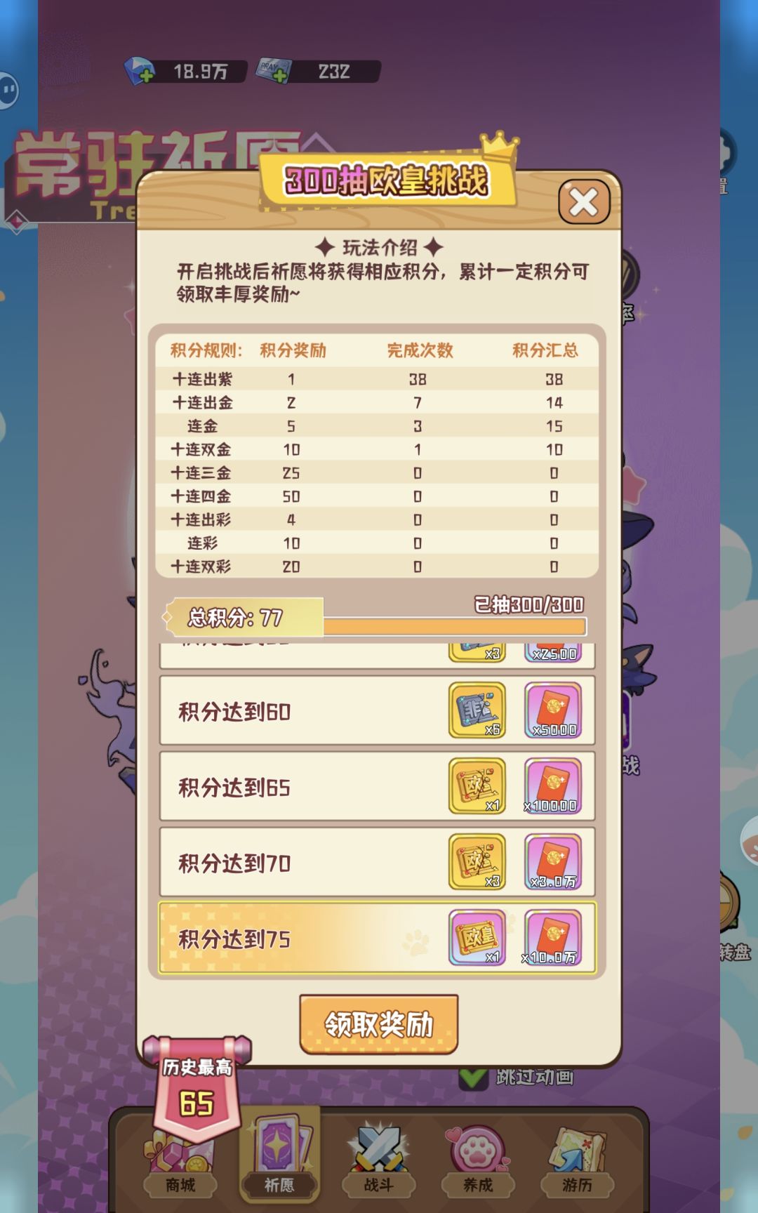 蛙趣,我说最近怎么这么倒霉 1