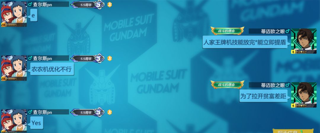 客服9点上班8点禁言我 1