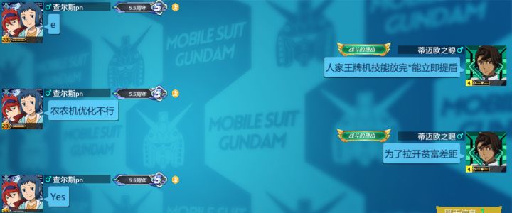客服9点上班8点禁言我截图