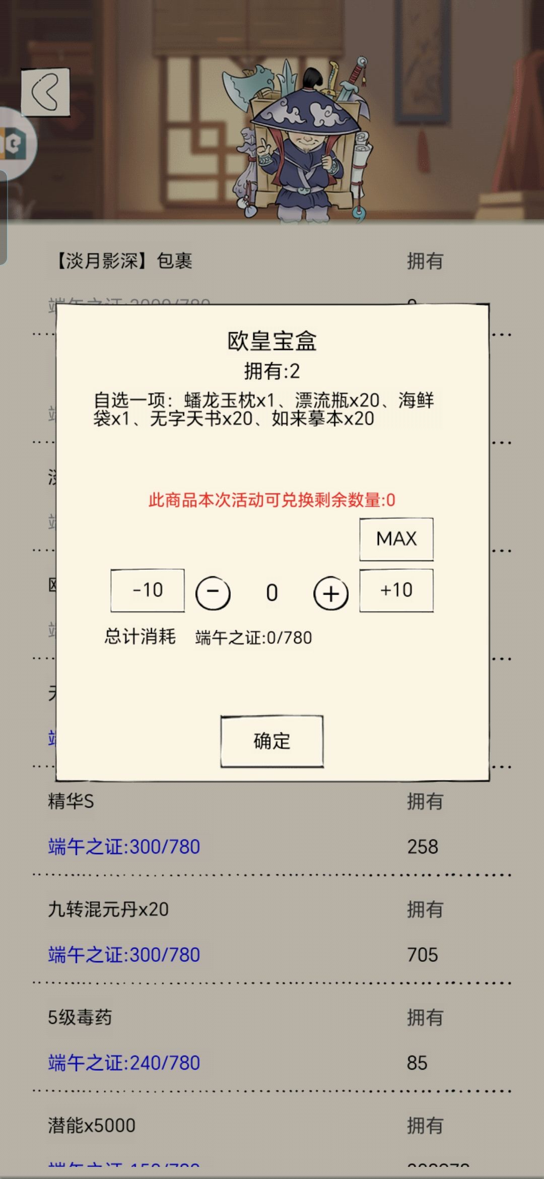 萌新求助 1