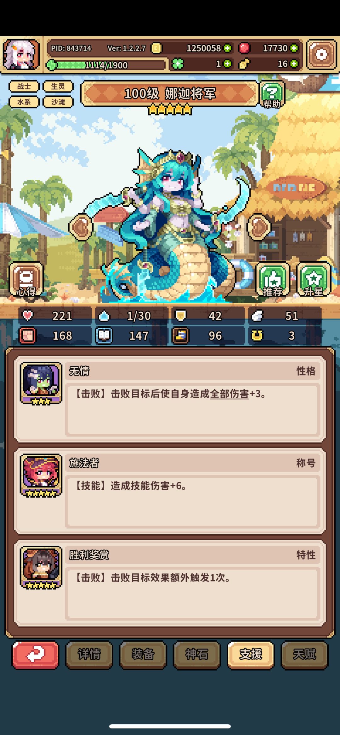 这活动图是1000层吗?300多就推不动了 6
