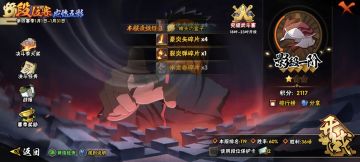 教学一下马斑，让你简单易懂零成本上手