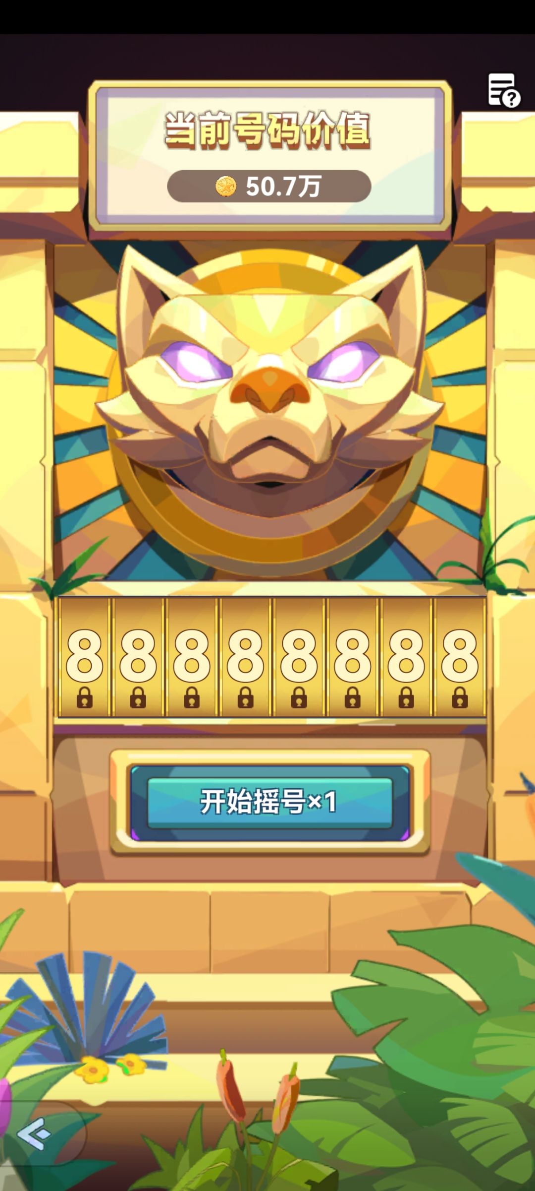 不是哥们?打发叫花子呢? 1