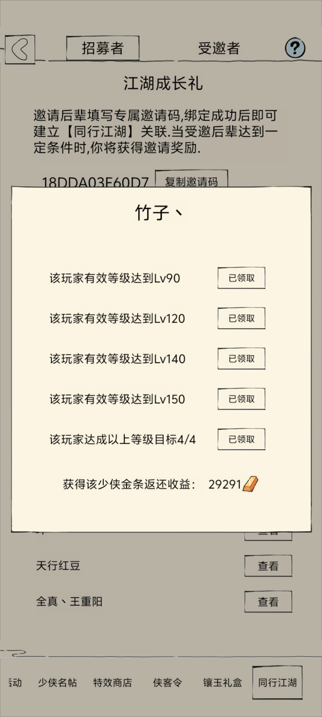 暴27 2