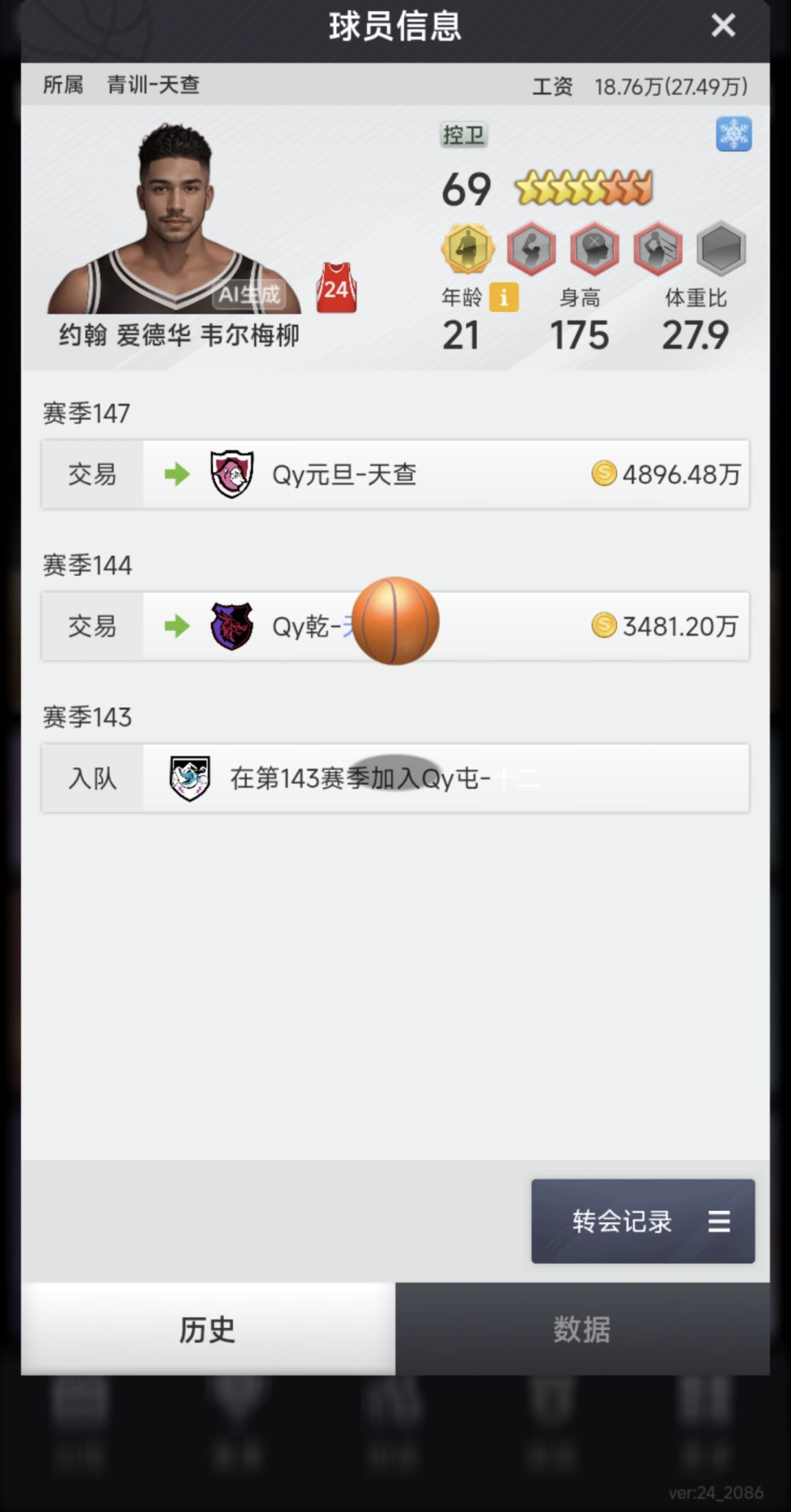 这价保的 2