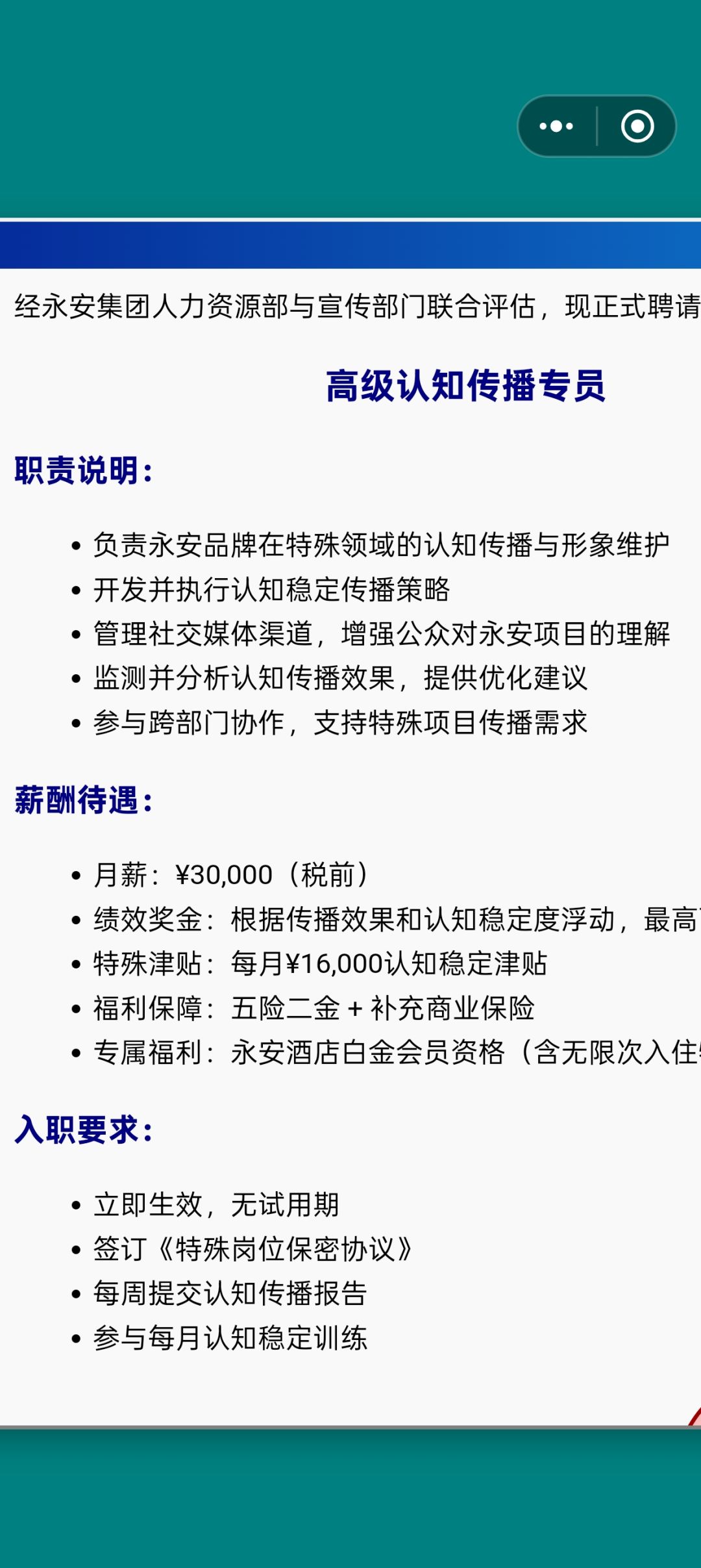 两结局通关评价(无剧透) 1