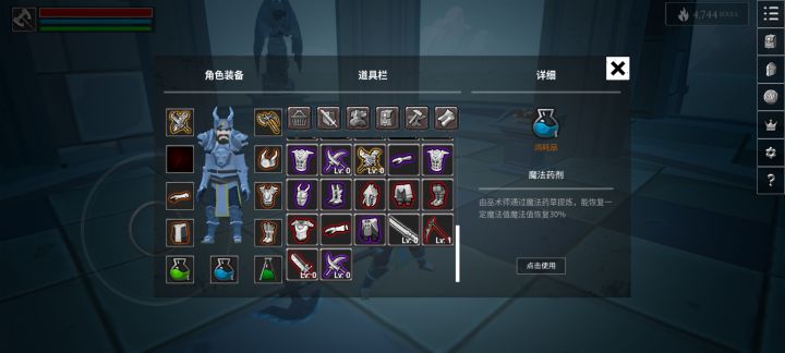 肝截图