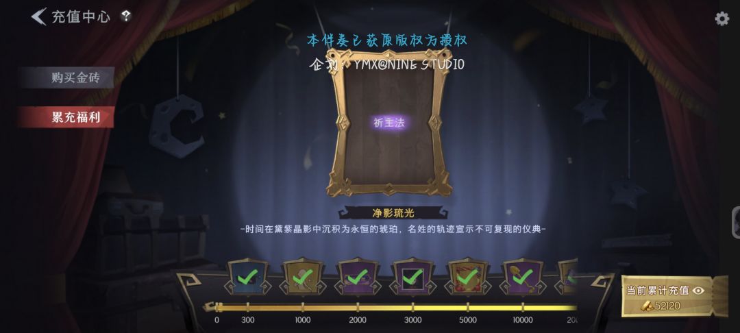 找四队固排 不卡 3