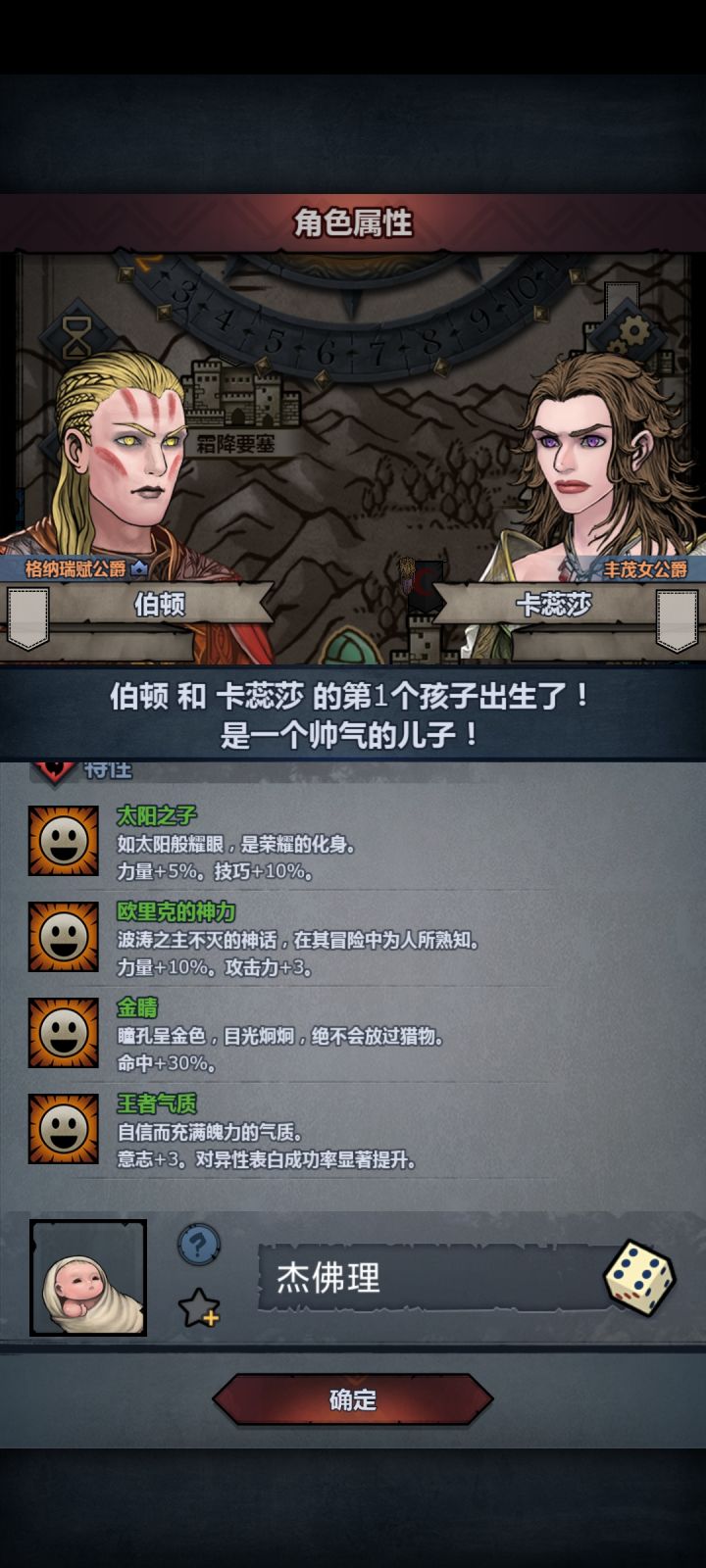 我c喂,给我混血混好的呀我c了截图