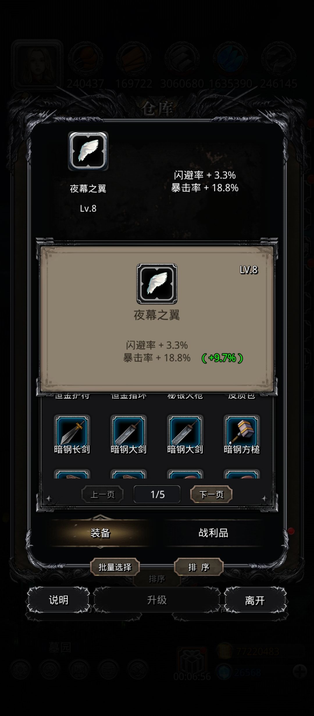 出货了 2