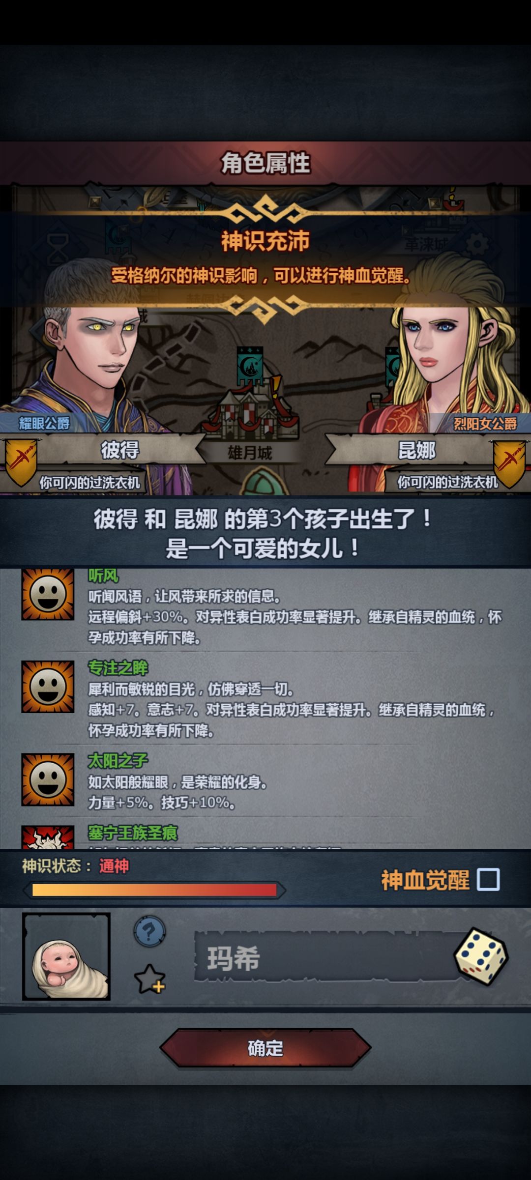 有点意思 1