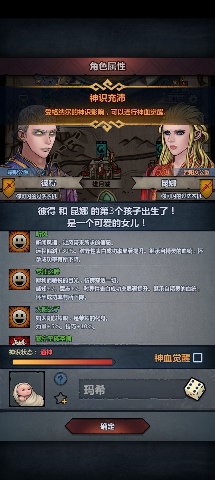 有点意思截图