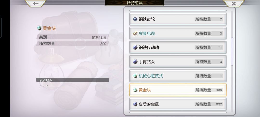 有什么需要花大量金币的地方 2