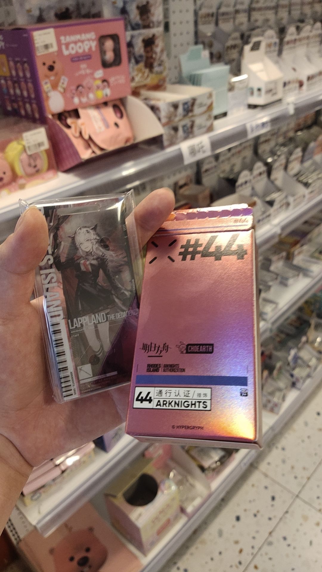 一发入魂 1