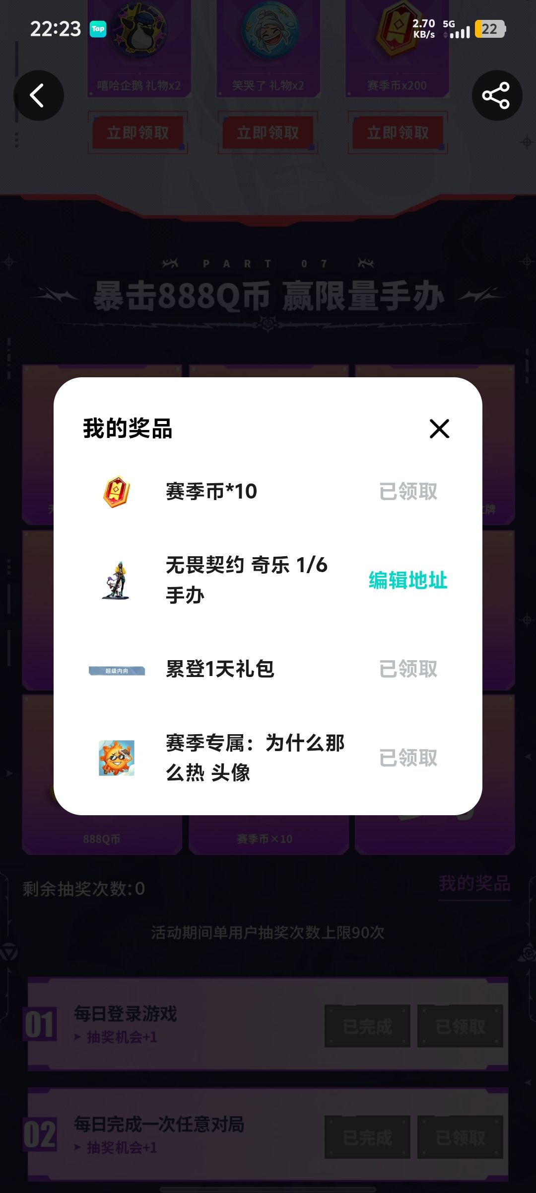动态图片 2