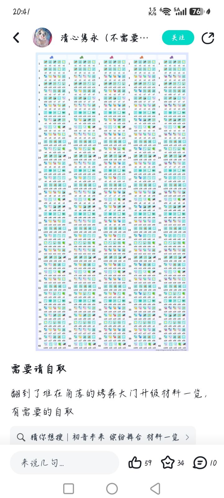 绝望了截图