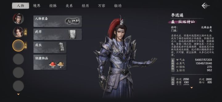 上线天塌了,我队友枪仙曲友绿呢?该死的BUG,截图