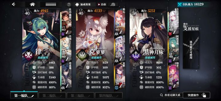 能讲下优先拉谁的技能吗?截图