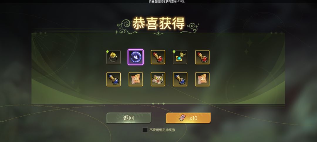 摸鱼 1