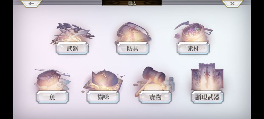 我真的忍很久了… 2