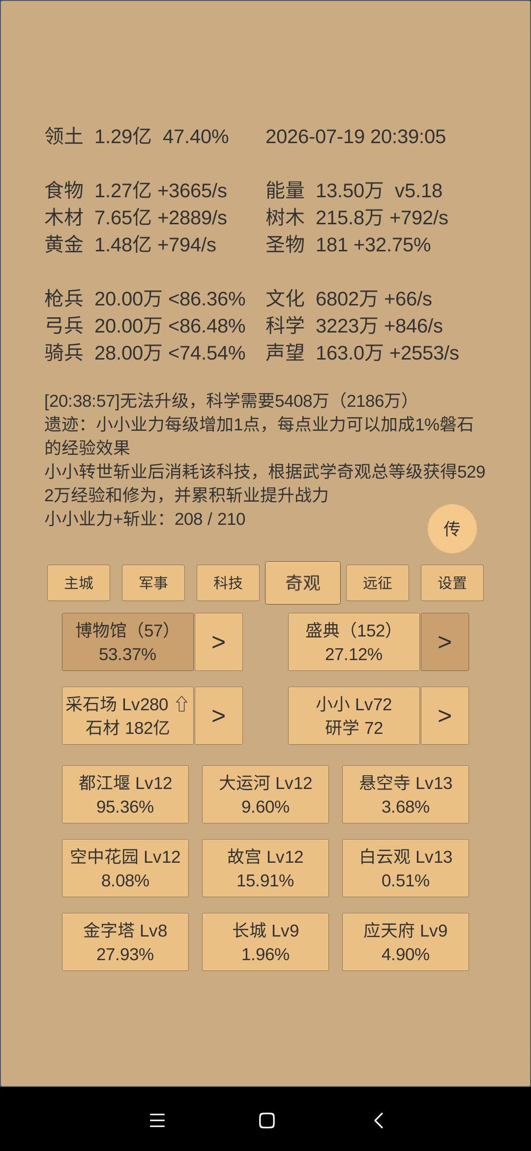 反正很久很久没发了,发一下证明我还活着 8