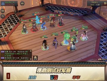 逐鹿测试冠军赛 8进4 月白vs年年