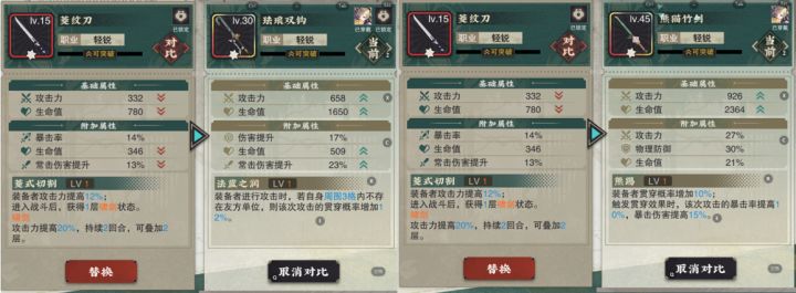 逆天武器截图