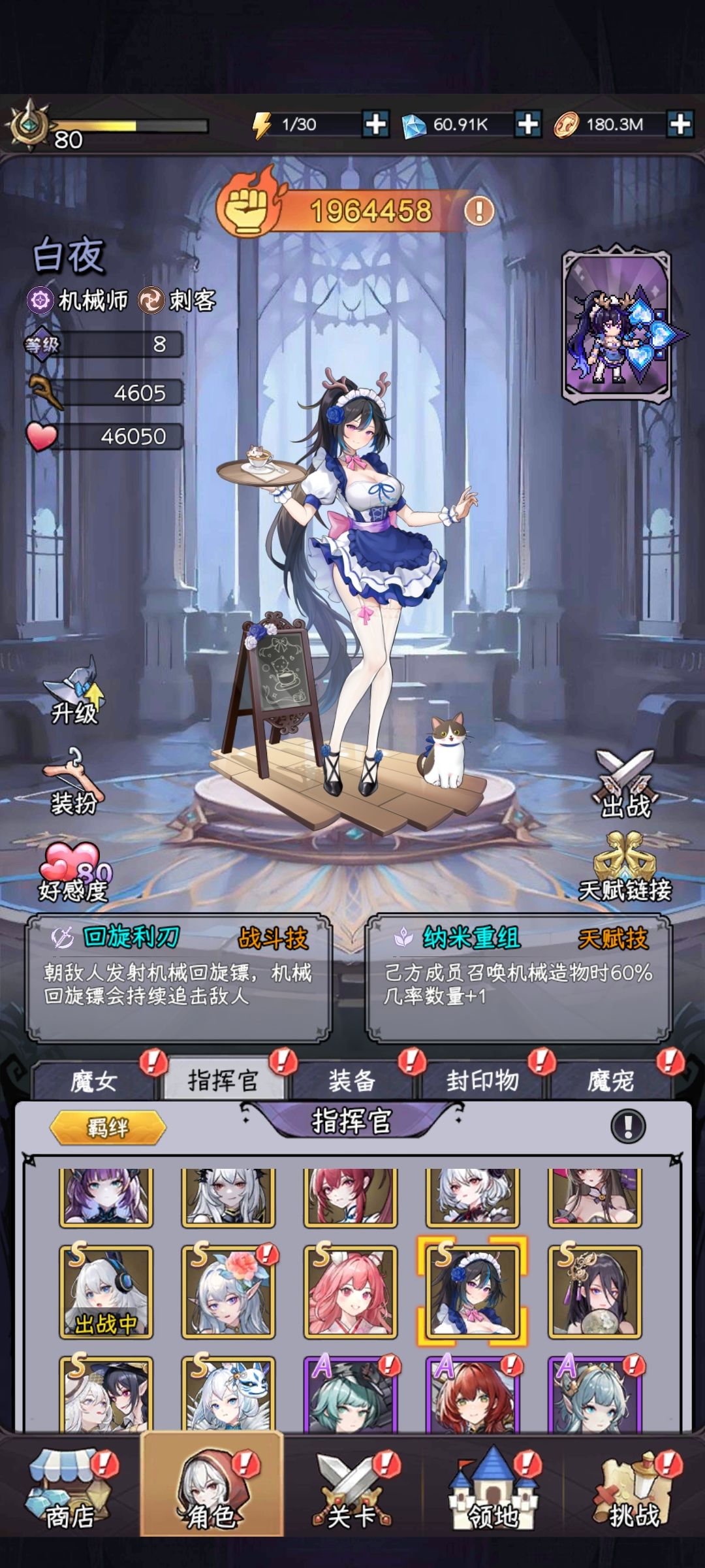 懒得搞啊 1