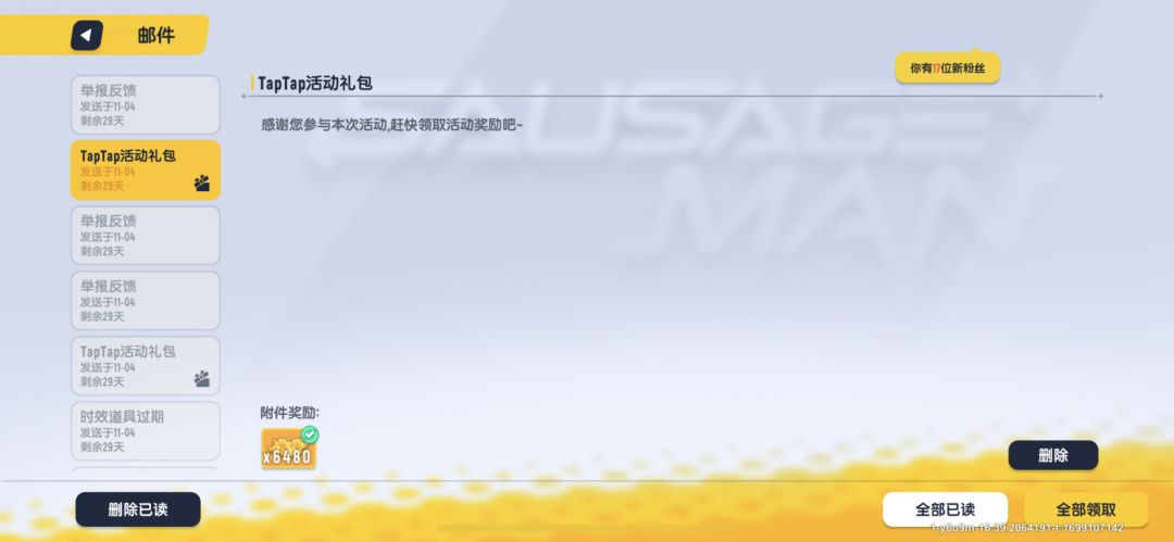 感谢官方6480糖果 1