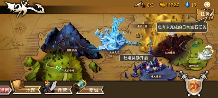 精彩截图分享 2026-8-17截图