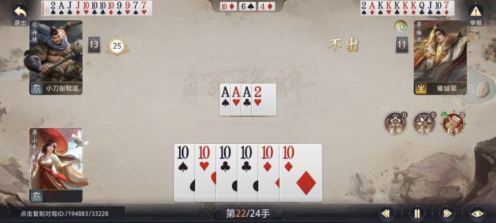 更新后的小乔能组炸了截图