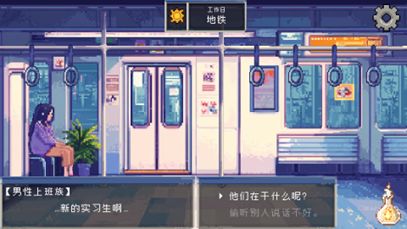 【聚光灯开发日志2】左划查看《恶意》进度 2