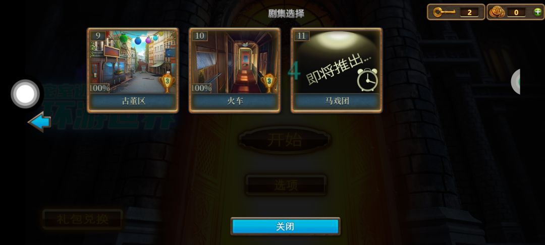 动态图片 2
