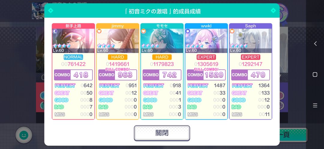 激唱ex fc 1