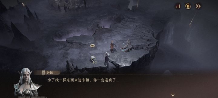 主线第三章边末镇开始没配音了吗截图