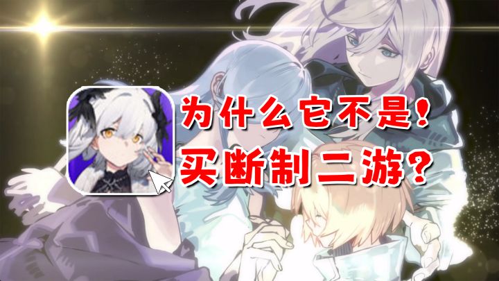 罕见的模拟经营跑商二游!为什么《雷索纳斯》必定占据生态链?截图