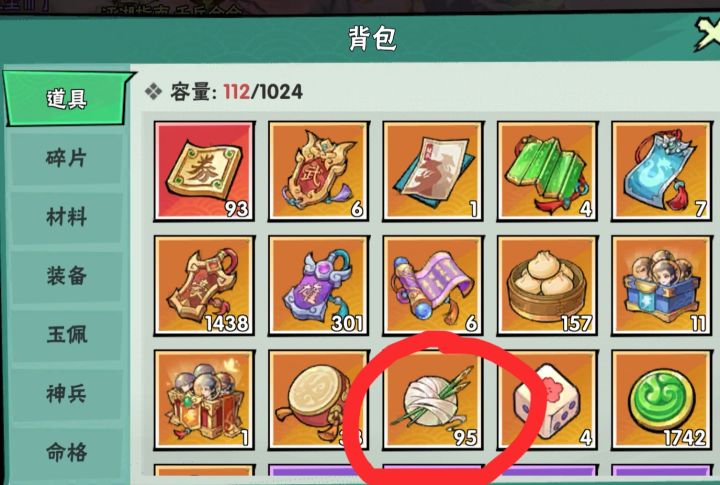 春蚕丝请问怎么办截图